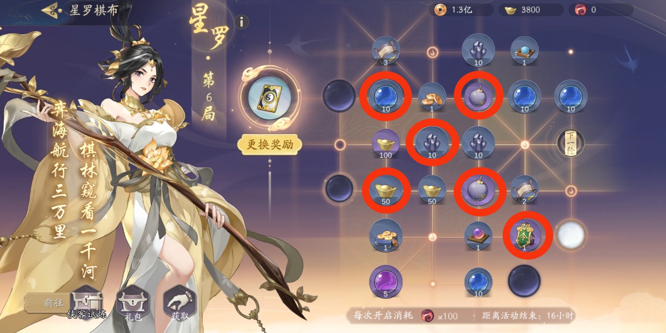 武林闲侠兑换码武林闲侠兑换码，解锁游戏新体验的秘密钥匙-第1张图片