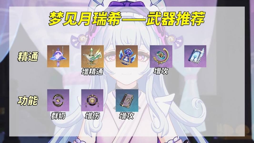 流浪的晚星获取方式-第1张图片
