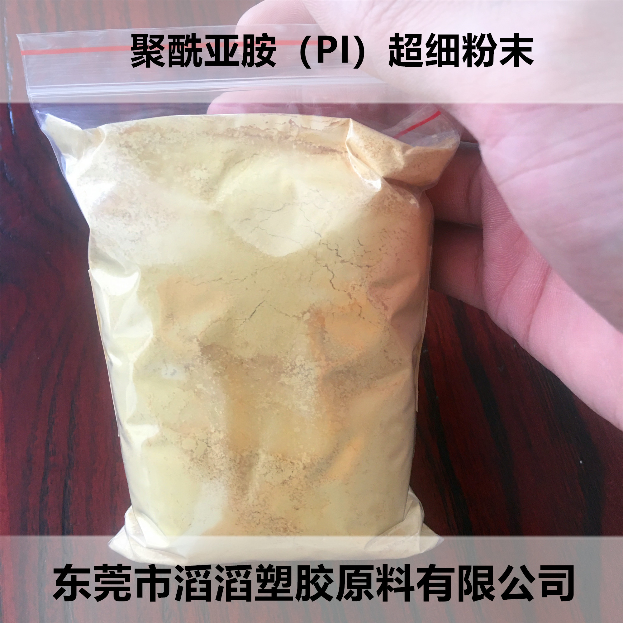 泰坦神铁粉末泰坦神铁粉末，神秘材料的探索与应用-第3张图片