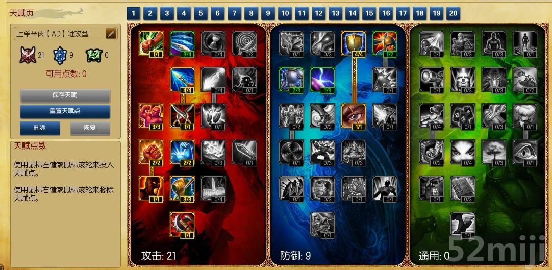 LOL S3赛季奖励，荣耀与实力的象征-第2张图片