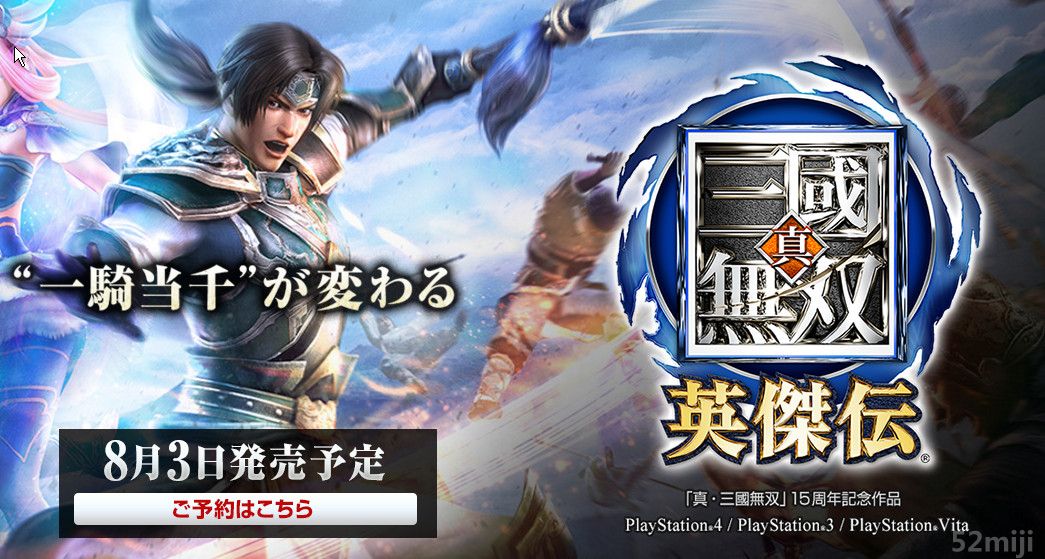 PS3游戏发售表及回顾-第1张图片