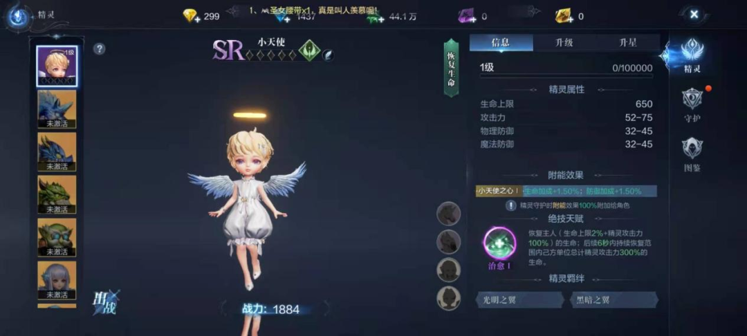 全民奇迹2战盟全民奇迹2战盟，团结的力量与游戏的魅力-第1张图片