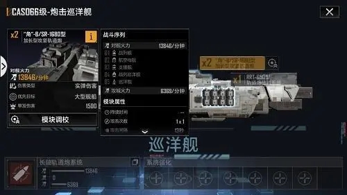 问道外传，探索角色加点策略-第2张图片