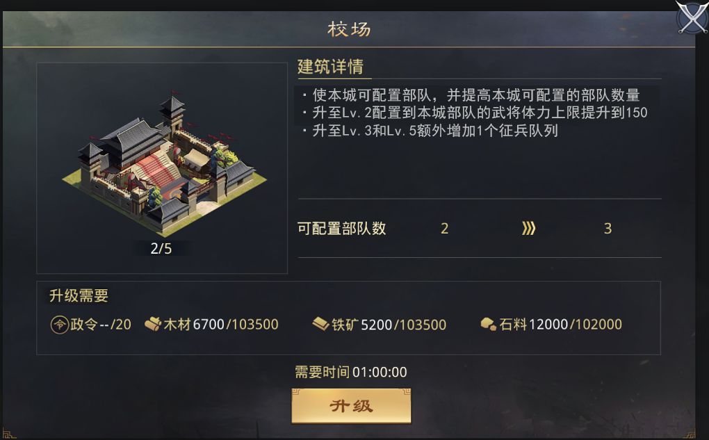 率土之滨官服下载率土之滨，探索未知的疆域-第3张图片