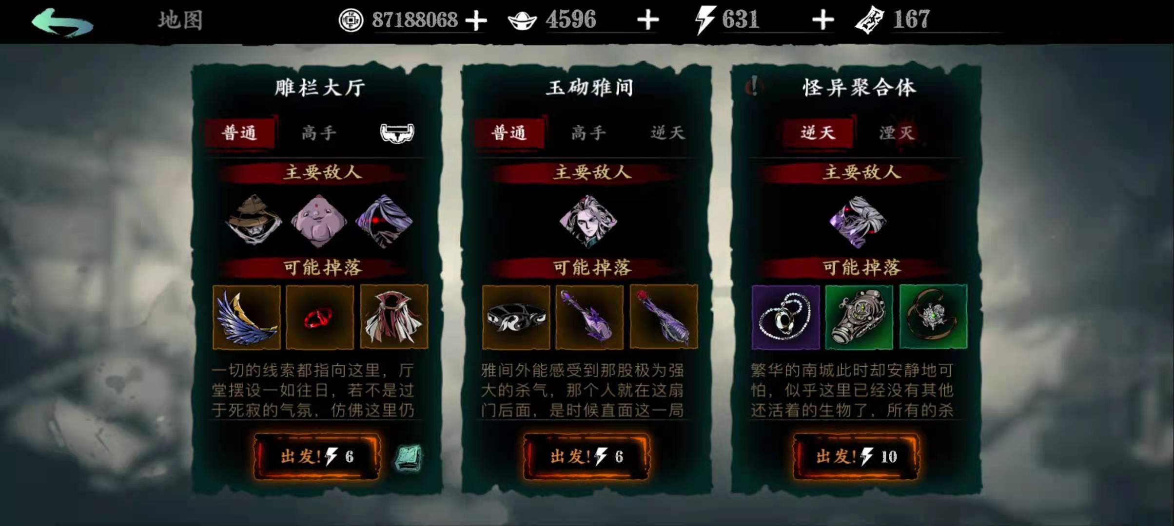 影之刃3职业强度排名影之刃3职业，探索与挑战
