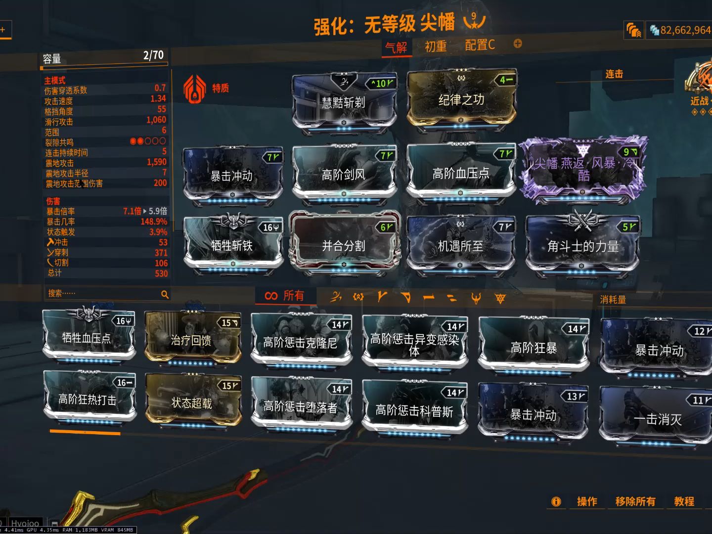 星际战甲萌新怎么玩星际战甲萌新入门攻略-第2张图片