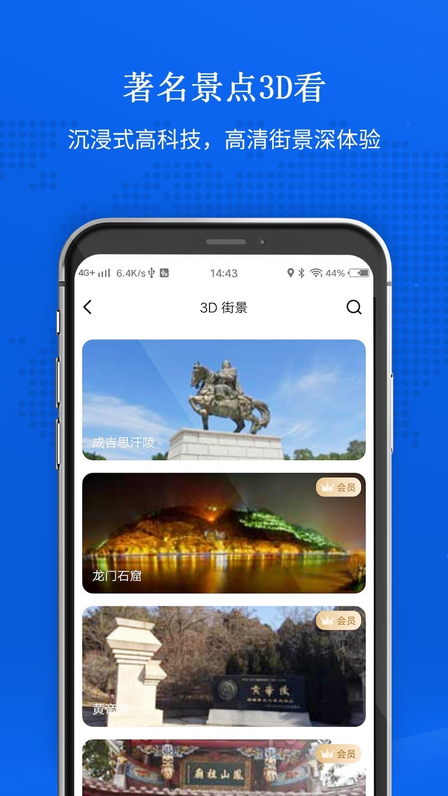 搜狗卫星地图高清搜狗卫星地图，探索未知的奇妙之旅