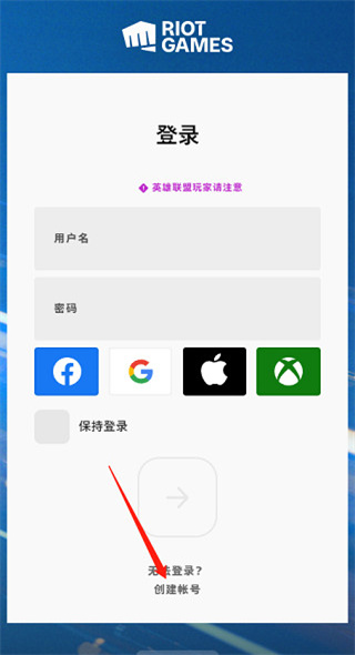 英雄联盟手游国际版下载安装英雄联盟手游国际版，下载与安装指南