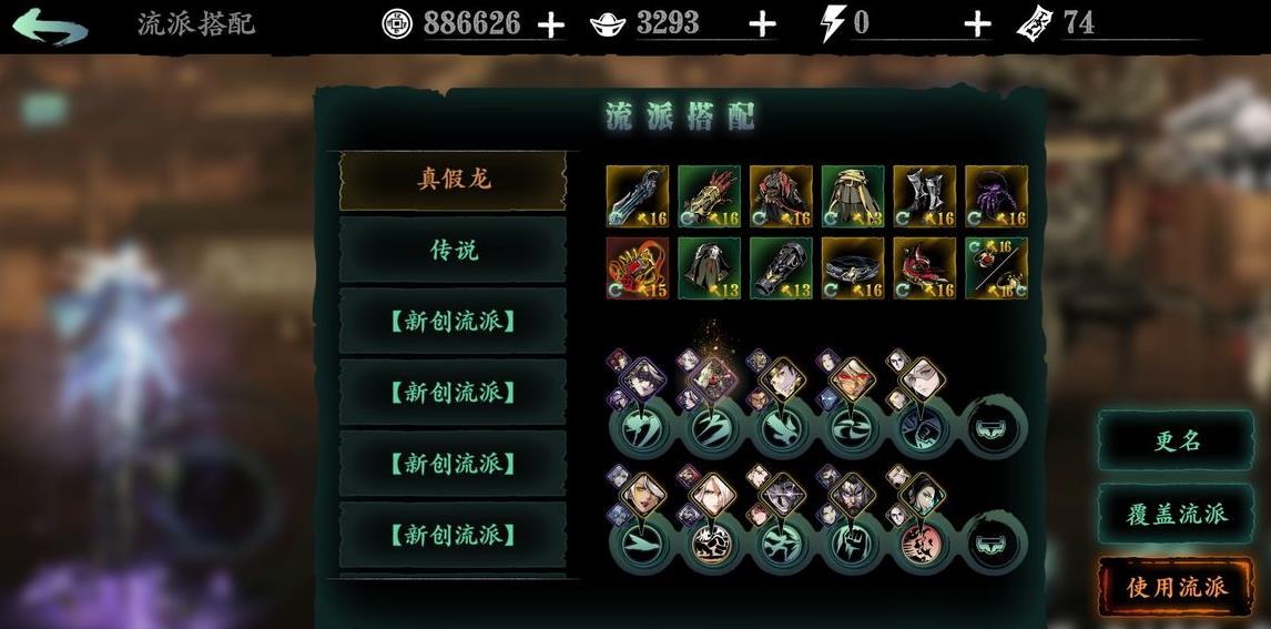影之刃3攻略影之刃3游戏攻略，全面解析与实用技巧