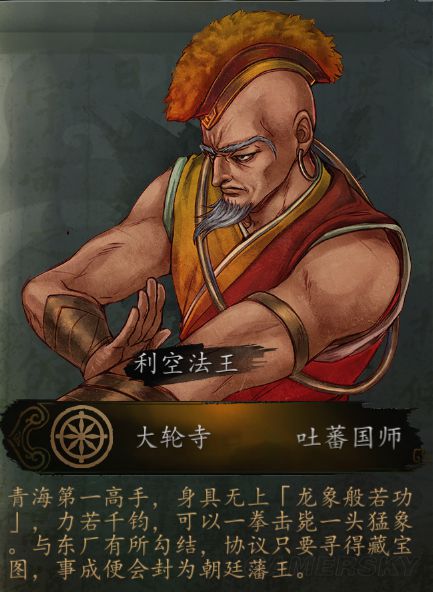 侠客风云传 成都攻略 浪侠客风云传成都攻略，探索江湖的秘密-第1张图片