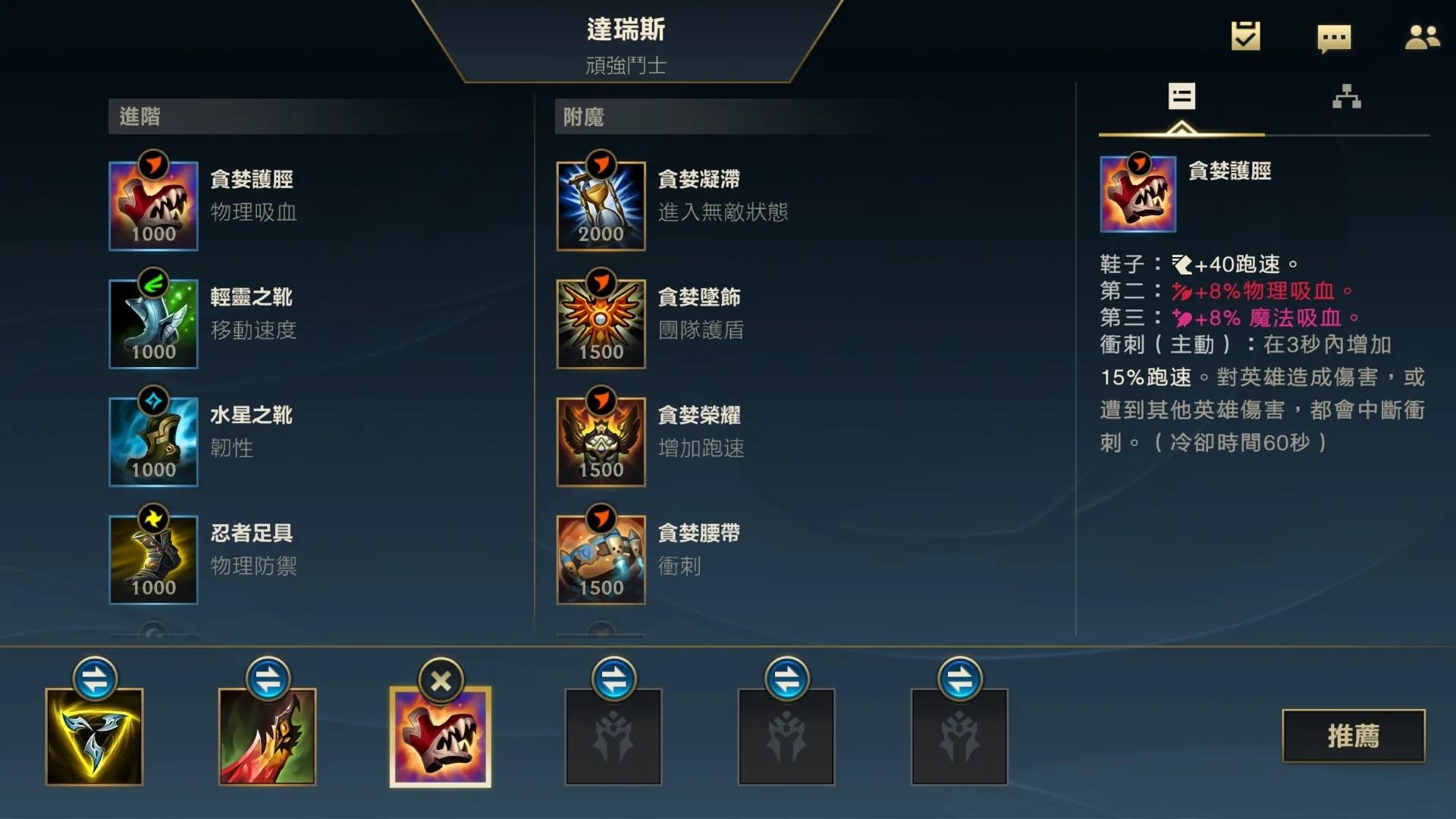 LOL诺克萨斯是联盟几区探索英雄联盟中的独特世界——诺克萨斯的魅力-第2张图片