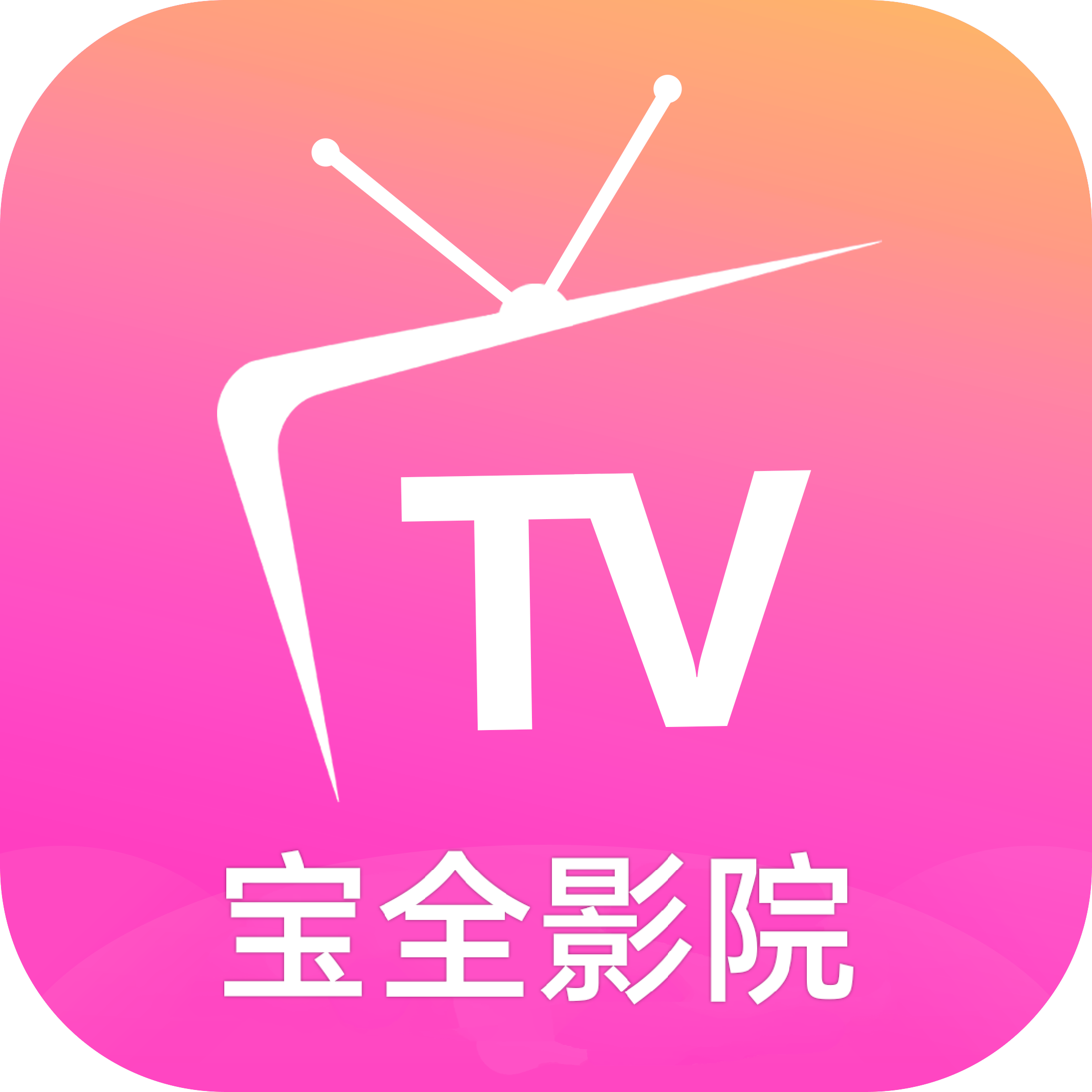 皮皮影视下载皮皮影视下载，便捷、高效与安全的影视资源获取方式-第2张图片