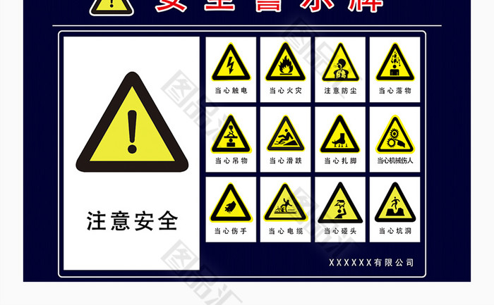 十大禁用软件大全免费下载十大禁用软件大全，安全警示与免费下载指南