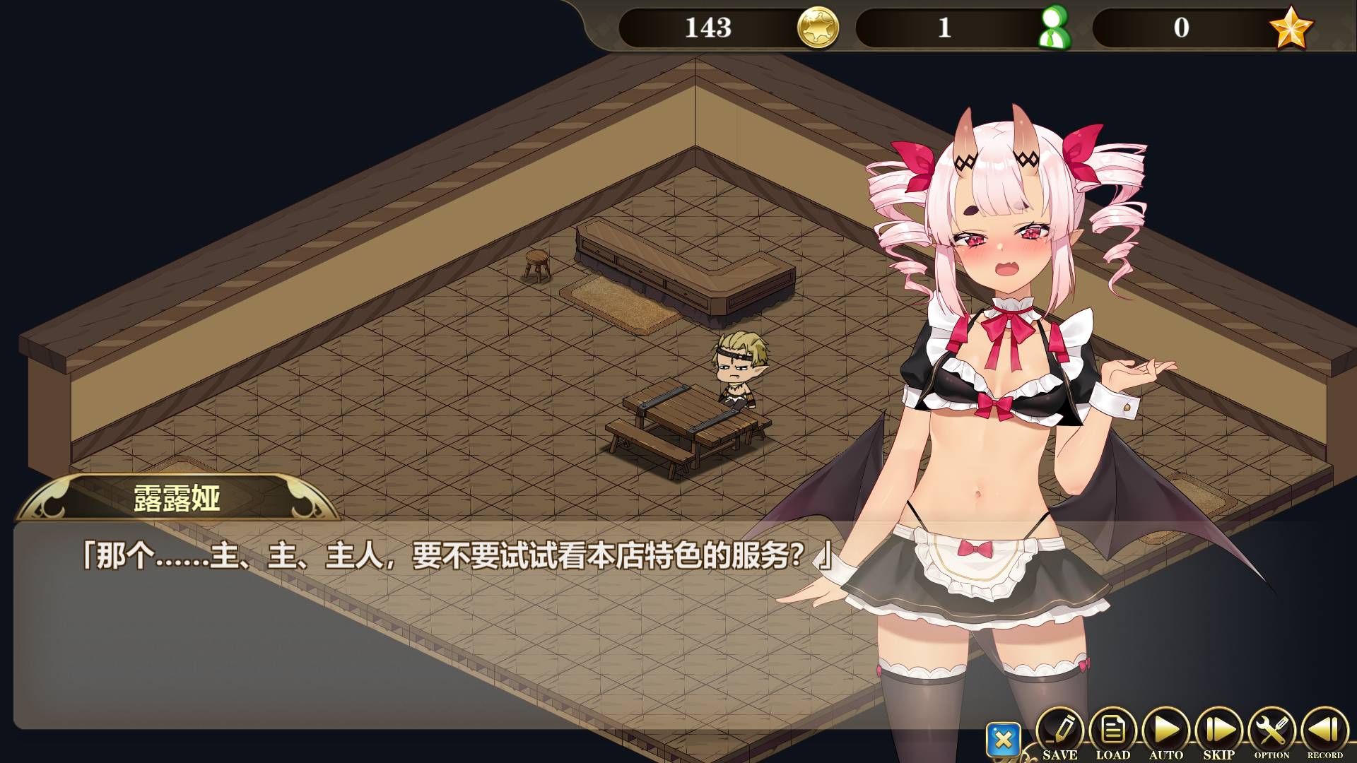 魅魔的游戏BY麻辣火锅免费阅读魅魔的游戏，一场麻辣火锅般的阅读盛宴-第3张图片