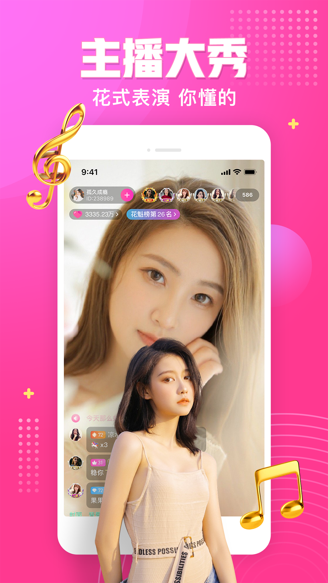 美女洗澡直播软件大全美女洗澡直播软件，探索现代网络直播的新趋势-第1张图片