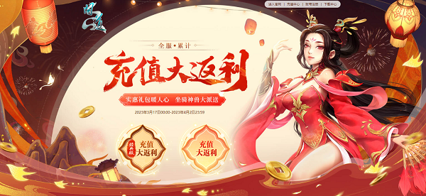 问道礼包在哪里领取问道礼包，游戏中的惊喜与乐趣-第1张图片
