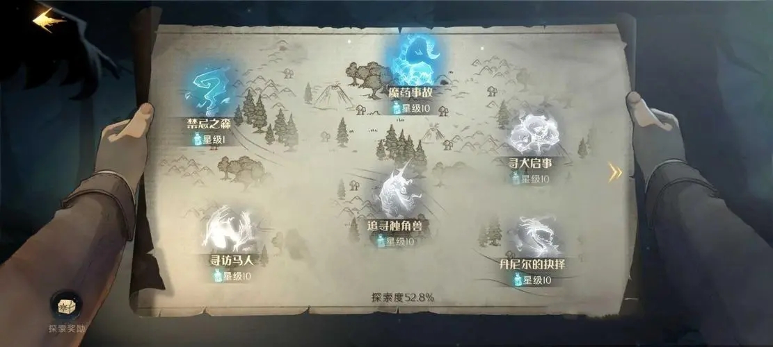 哈利波特魔法觉醒猥琐流哈利波特魔法觉醒与性别平等——对侮辱女性现象的反思