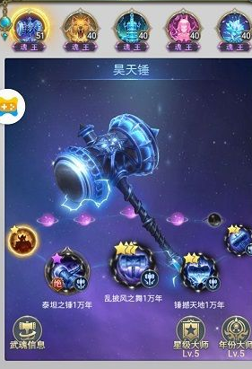 唐昊的九大魂技名称及其神秘力量-第3张图片