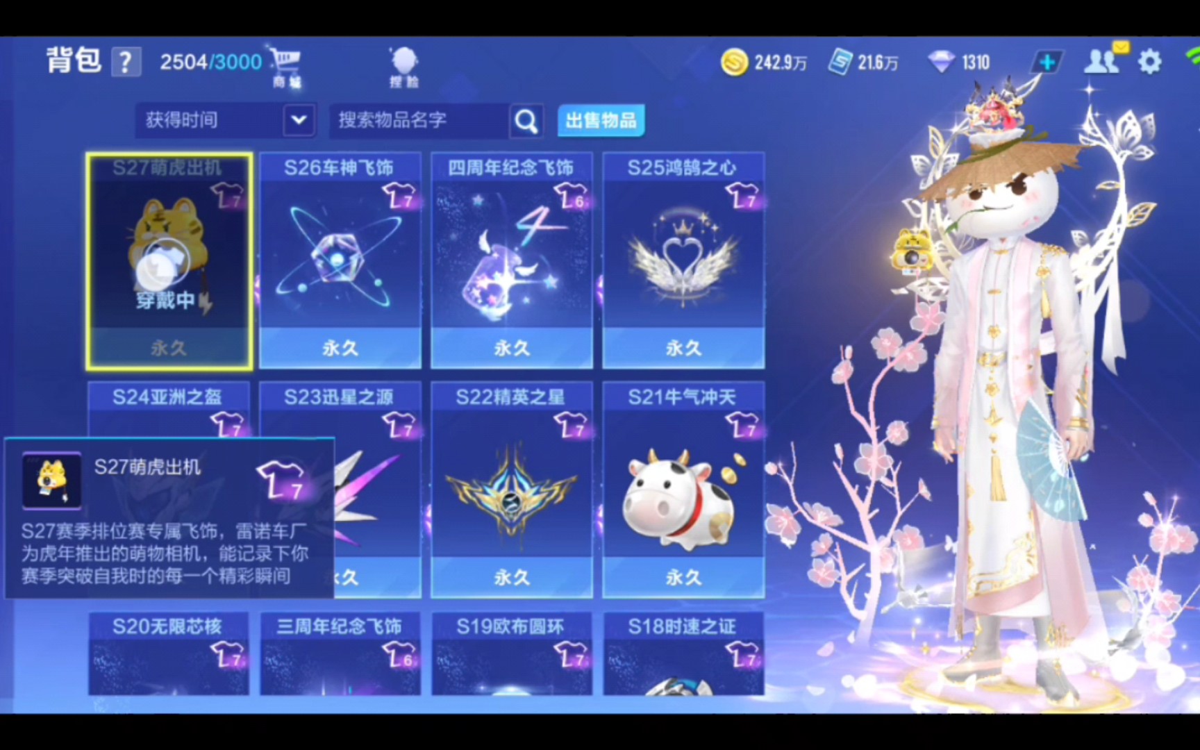 qq飞车极夜效果QQ飞车极夜效果，速度与激情的暗夜传奇-第1张图片