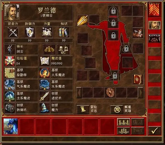 英雄无敌5技能盘英雄无敌5技能，探索与解读