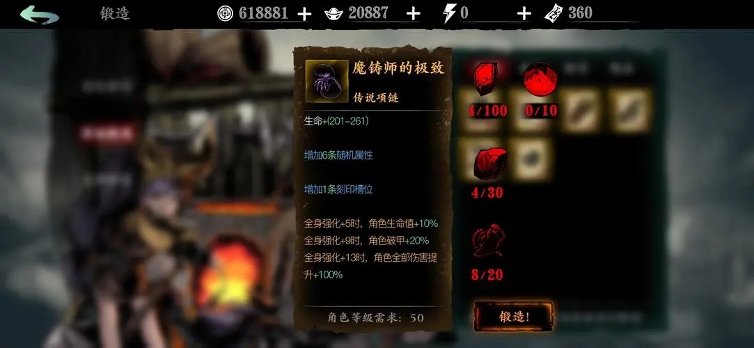 影之刃，职业选择指南
