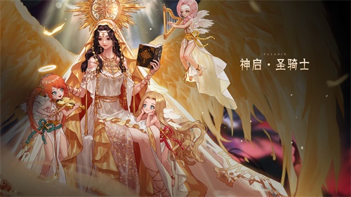 dnf女圣骑士加点DNF女圣骑士职业攻略，如何合理分配技能点