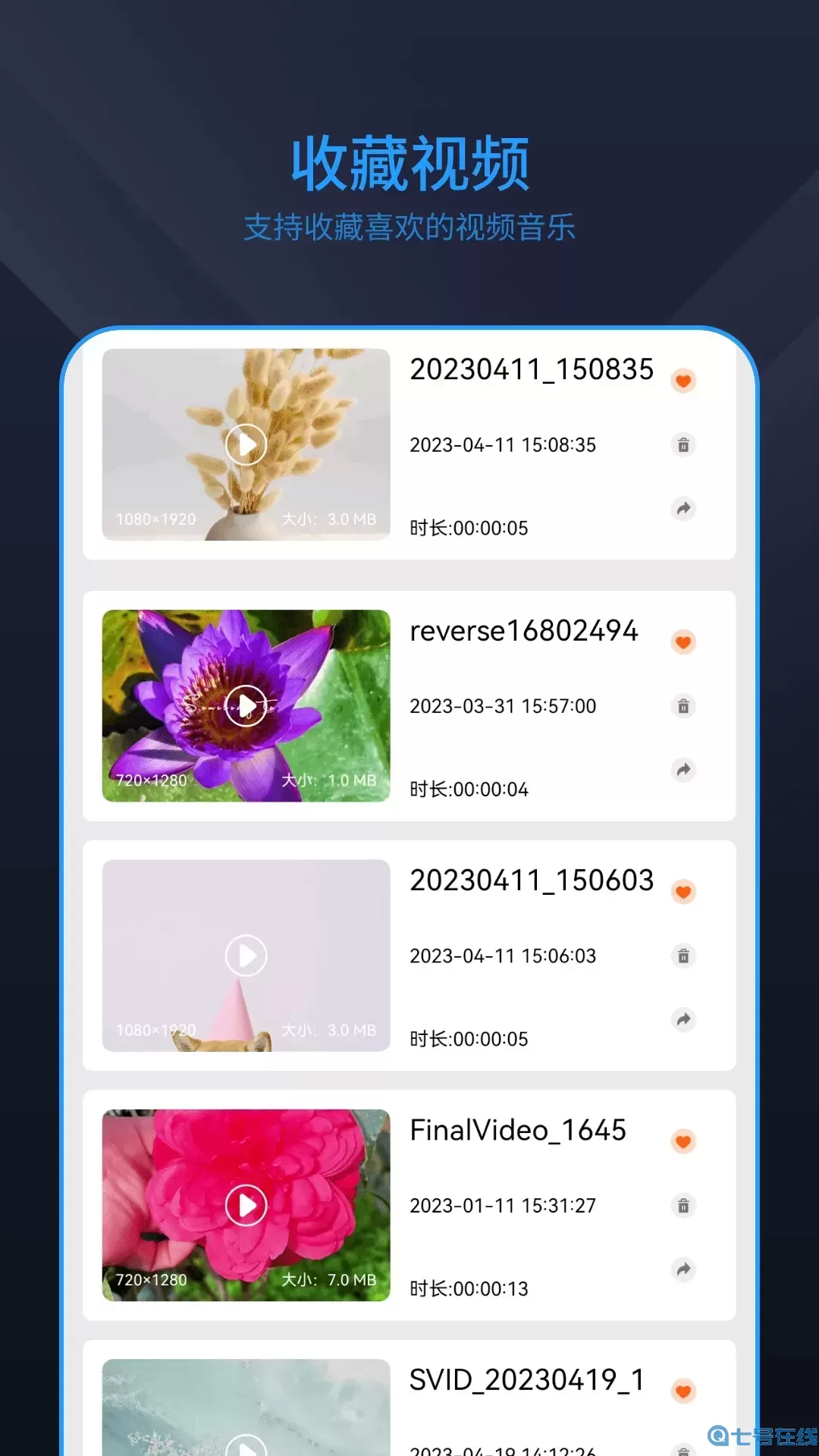 好看的视频安装下载高清免费版www视频，一个人的观影体验-第3张图片