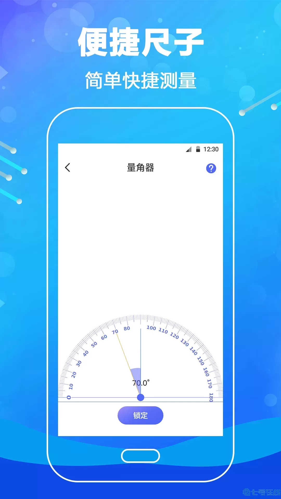 手机同步助手——便捷生活的得力助手-第2张图片
