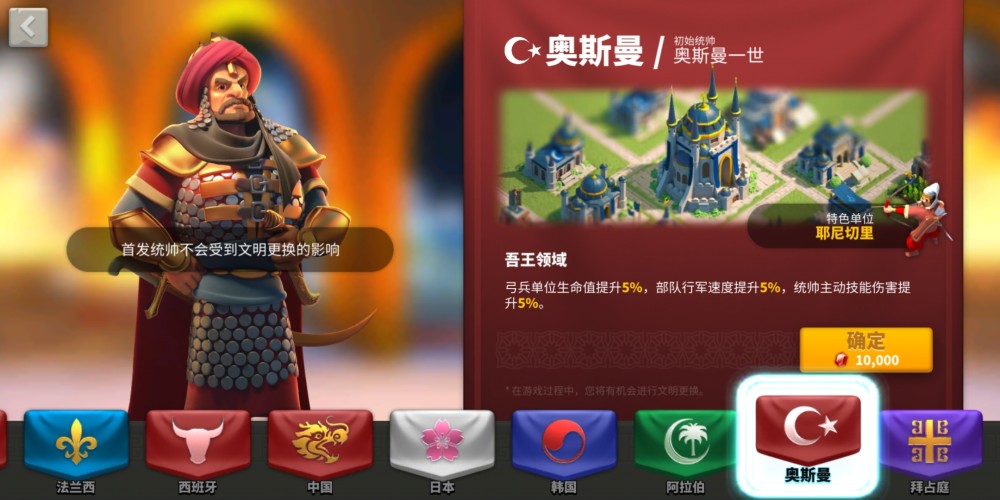 万国觉醒紫头礼包万国觉醒紫头礼包，探索与体验-第2张图片