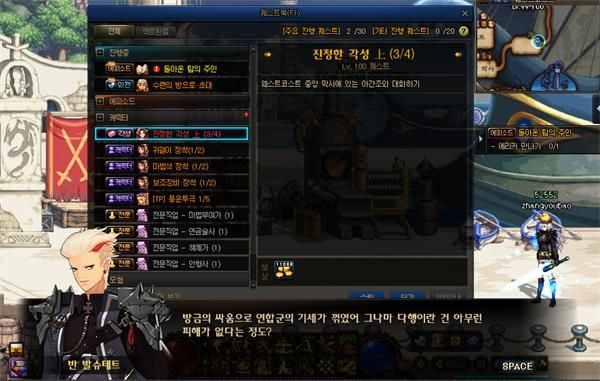 dnf自白书任务怎么做的DNF自白书任务攻略，如何顺利完成？