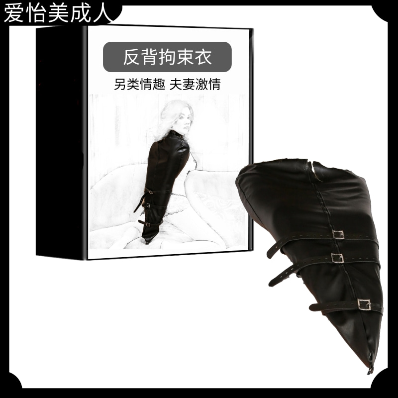 囚奴虐殇强制束缚的背后与思考-第2张图片
