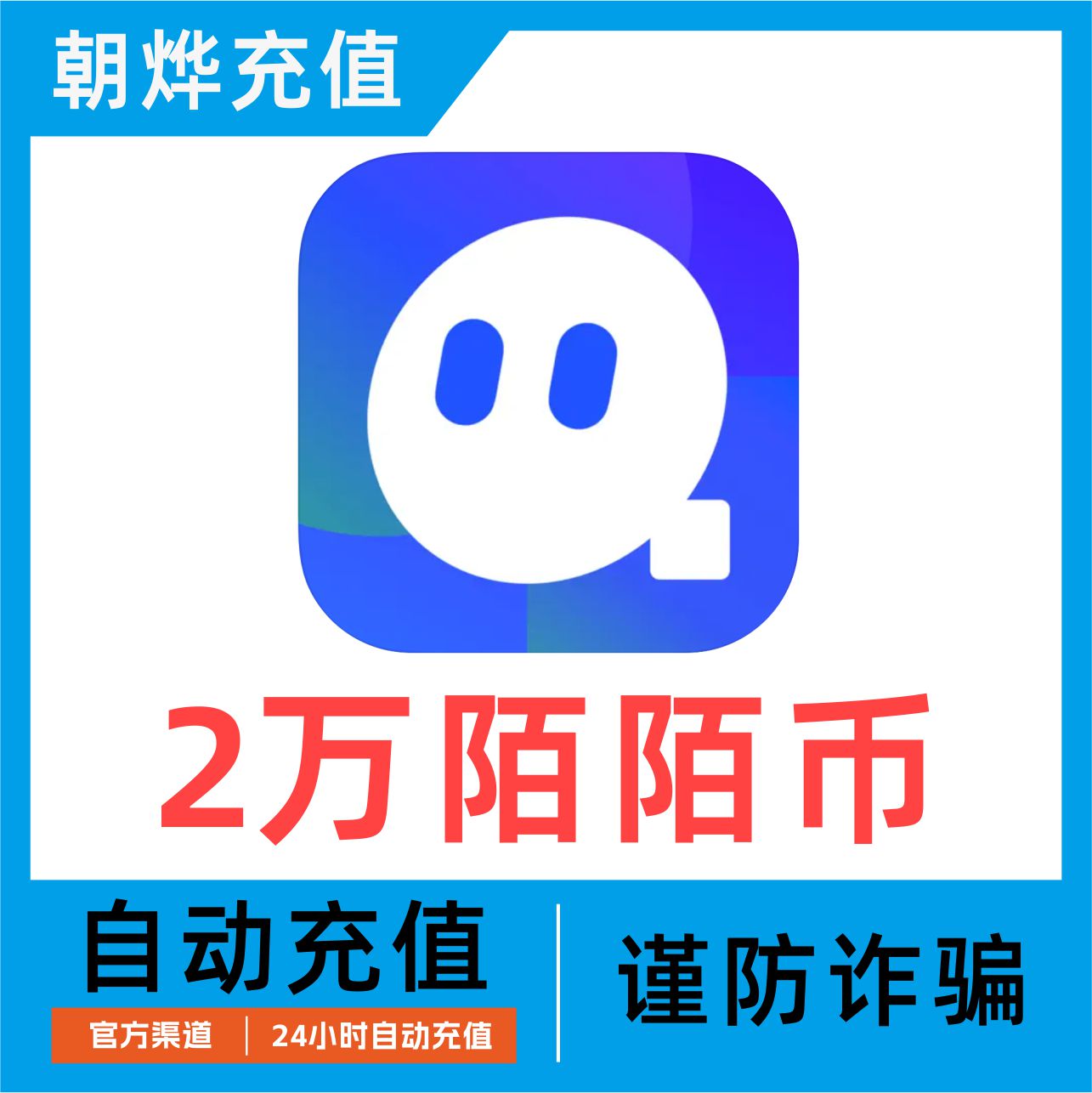 陌陌下载2020陌陌下载2020，社交新体验的探索与发现-第3张图片