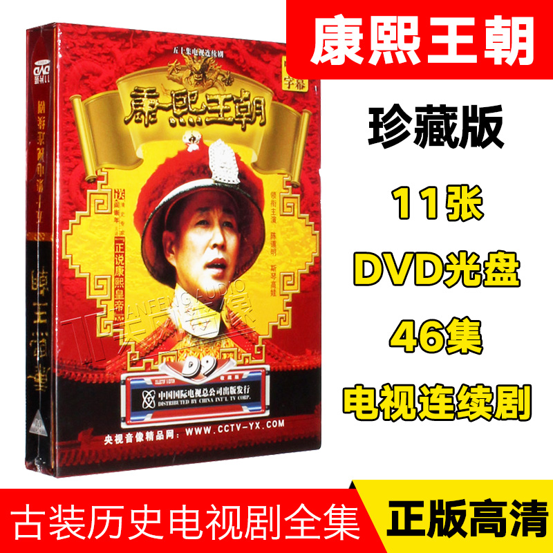珍藏的美丽，好看的碟片-第2张图片