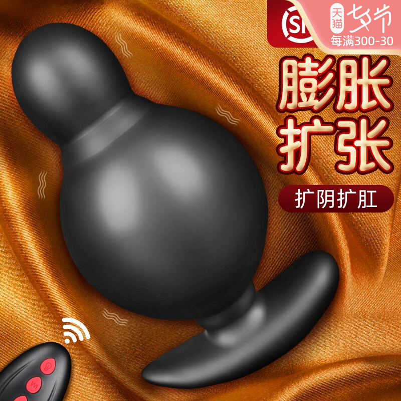 肛门塞带了一晚上取出来很疼我和室友的成长之旅，被调教的日子-第2张图片