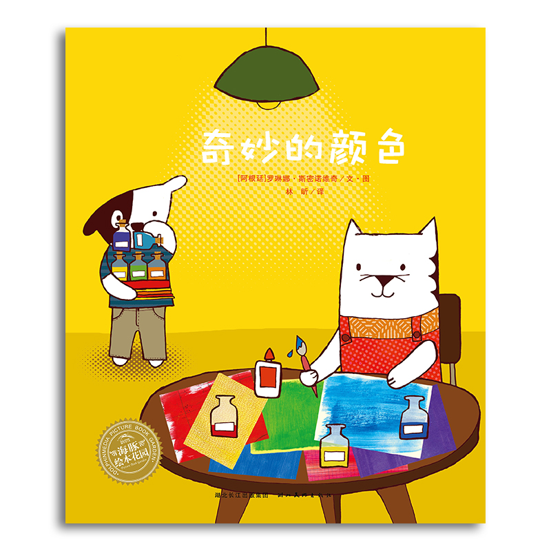 一边桶又一边叫动漫一边桶又一边叫的奇妙故事