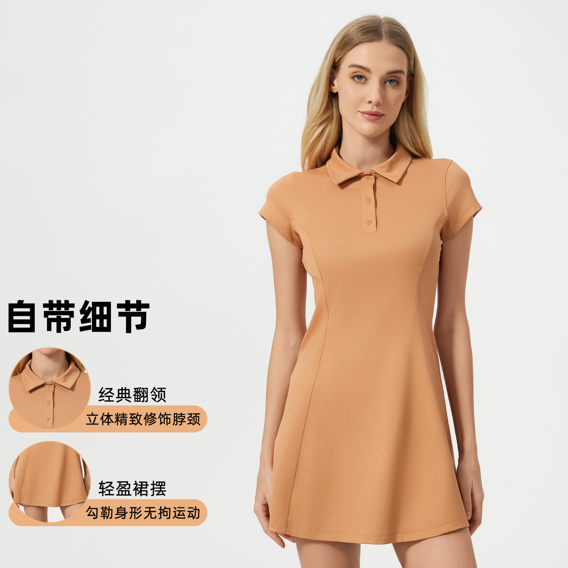 短裙操的魅力与益处-第1张图片
