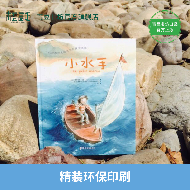 自我探索，我的成长故事