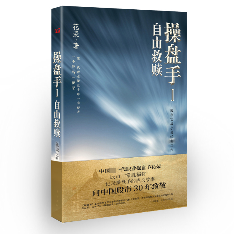被学长的手指送上天堂作文被学长的手指送上天堂