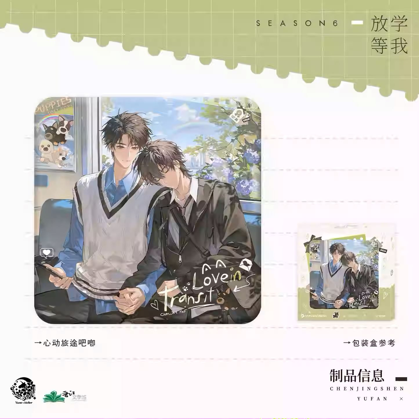 我是宿舍里的寄吧套小说免费宿舍生活中的独特角色——我是宿舍里的寄吧套-第2张图片