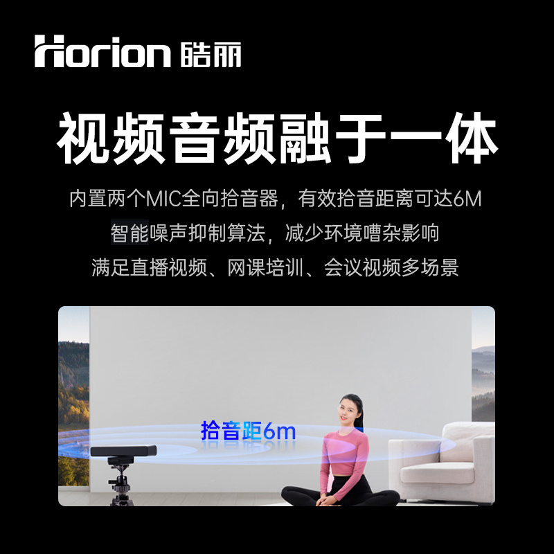 腾讯会议摄像头上限多少人,第61人开摄像头怎办腾讯会议，摄像头上限人数解析-第1张图片