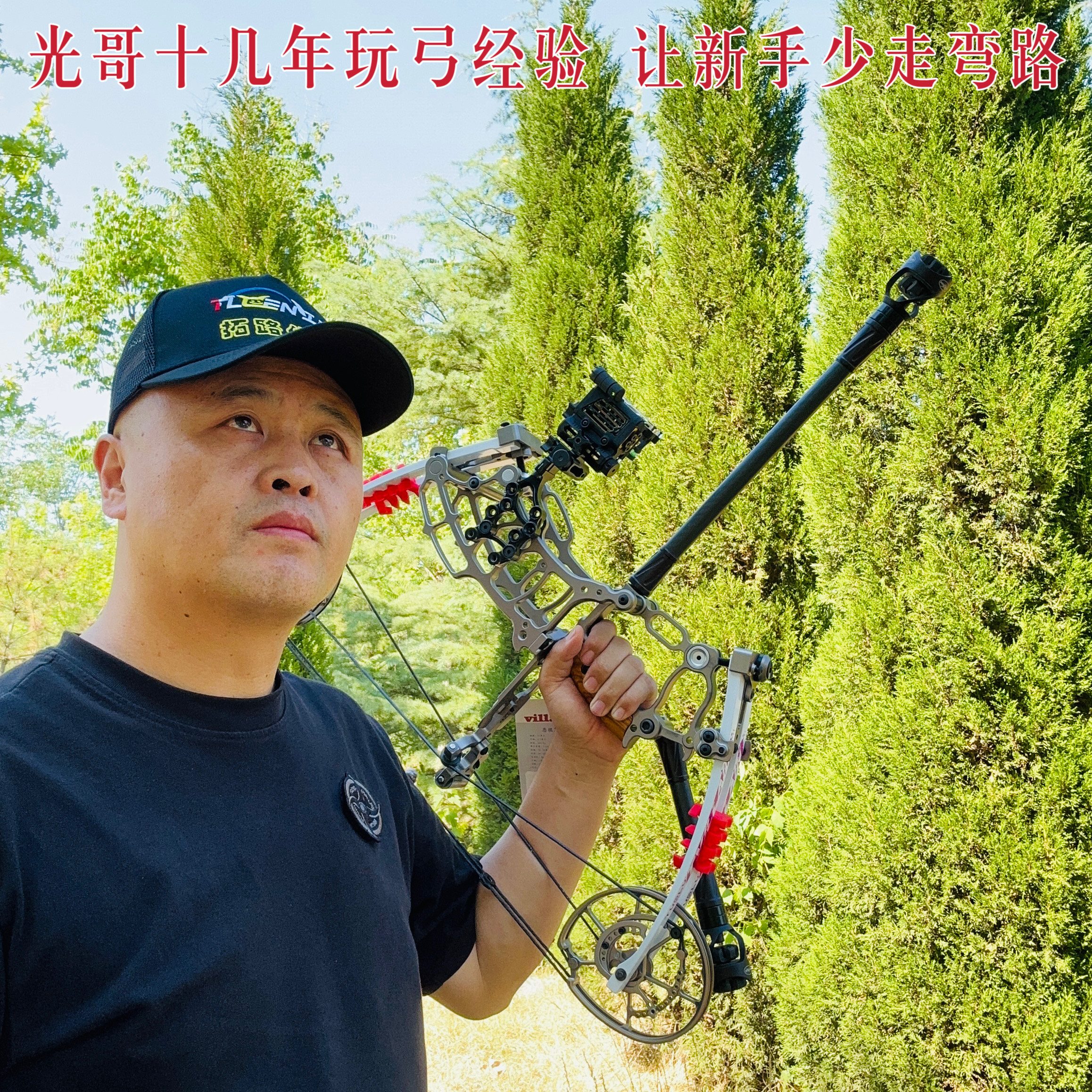 征途弓箭手技能加点策略详解-第2张图片