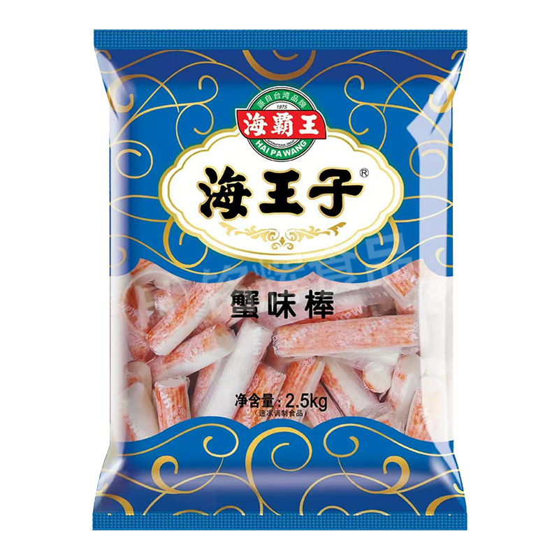 海王子，深海之谜的传奇-第2张图片