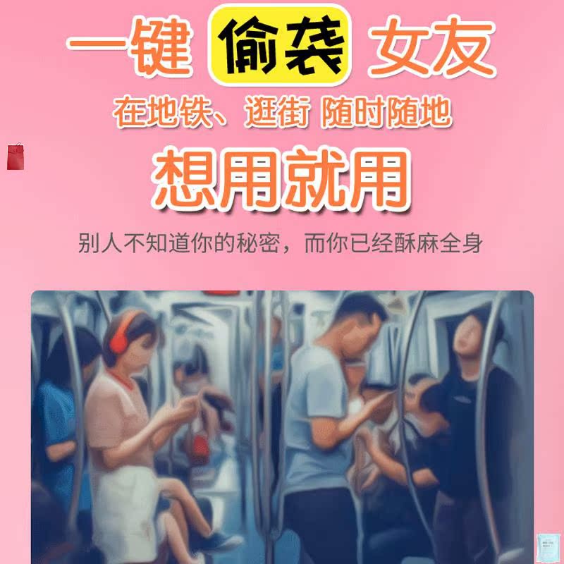 穿戴式跳D放在里面坐公交车穿戴式跳D的奇妙体验，公交车上的独特之旅