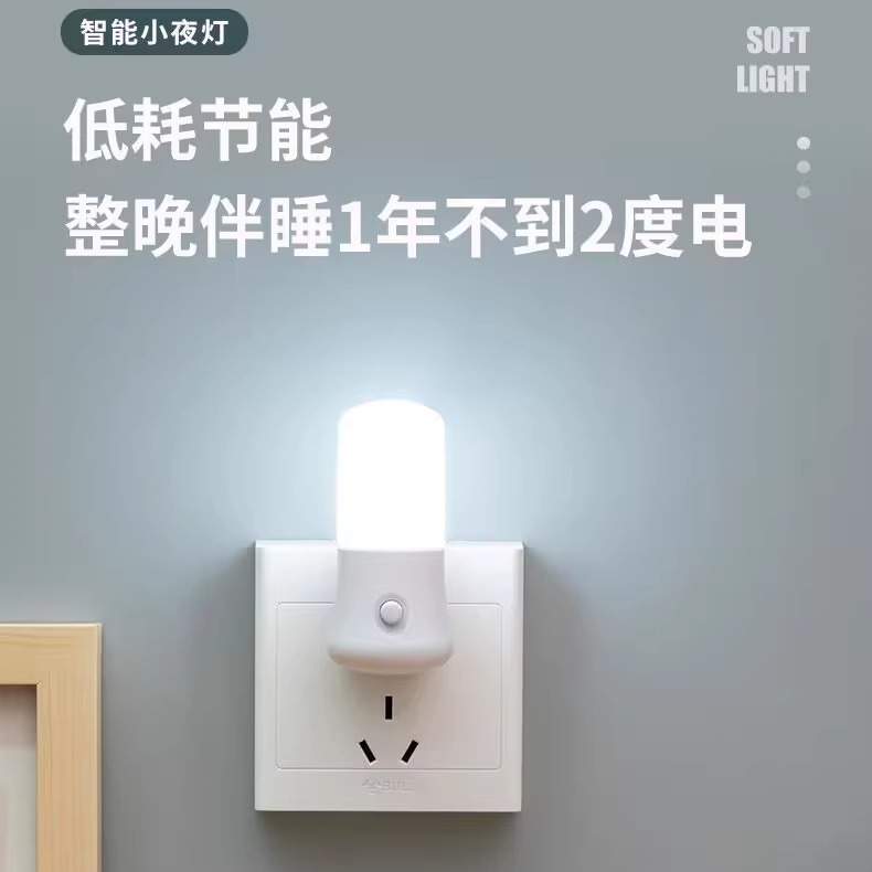 天黑了请点亮灯泡天黑了，请点亮灯泡——照亮生活的每一个角落-第2张图片