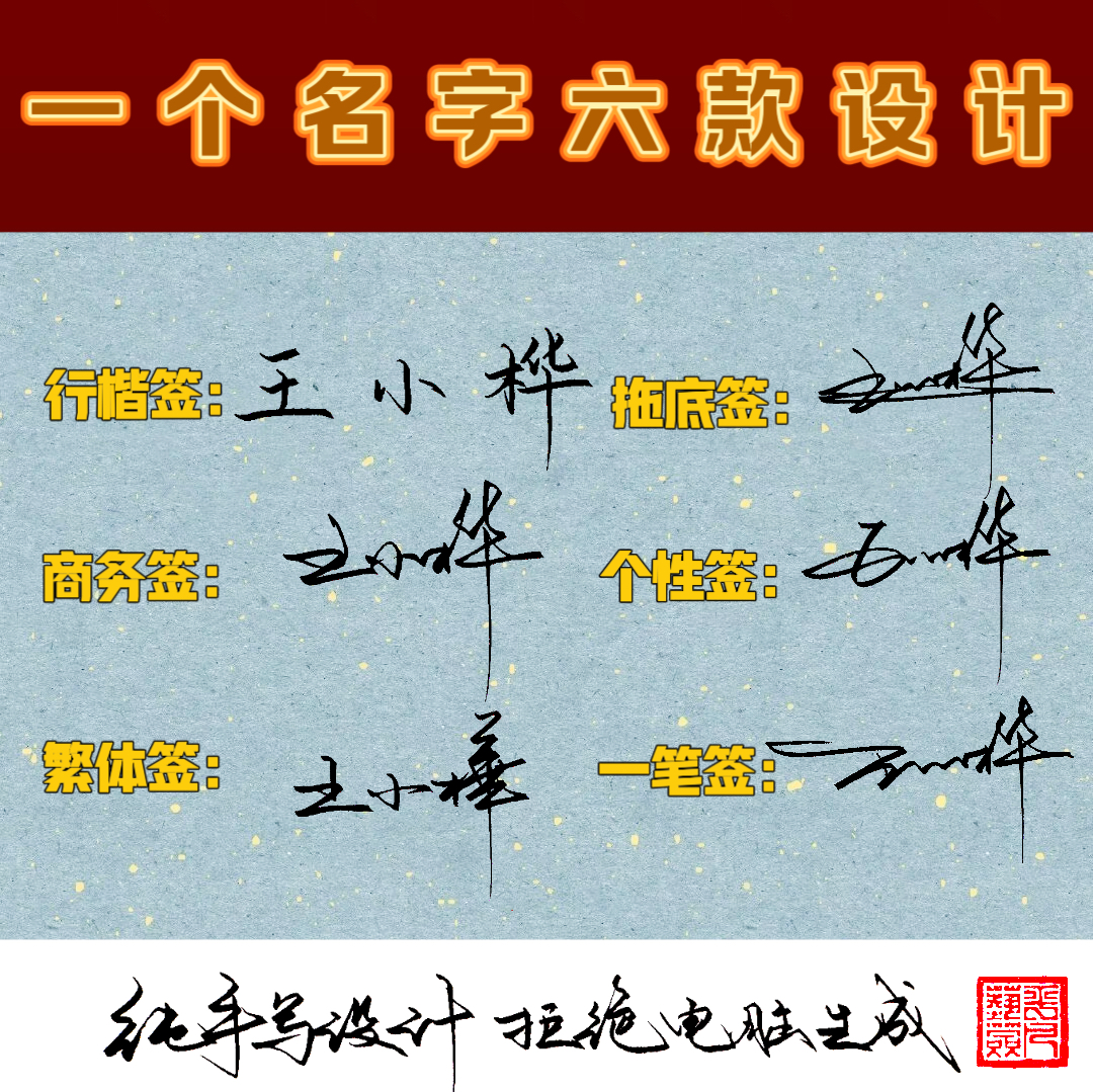 淘宝个性签名，时尚与个性的完美结合