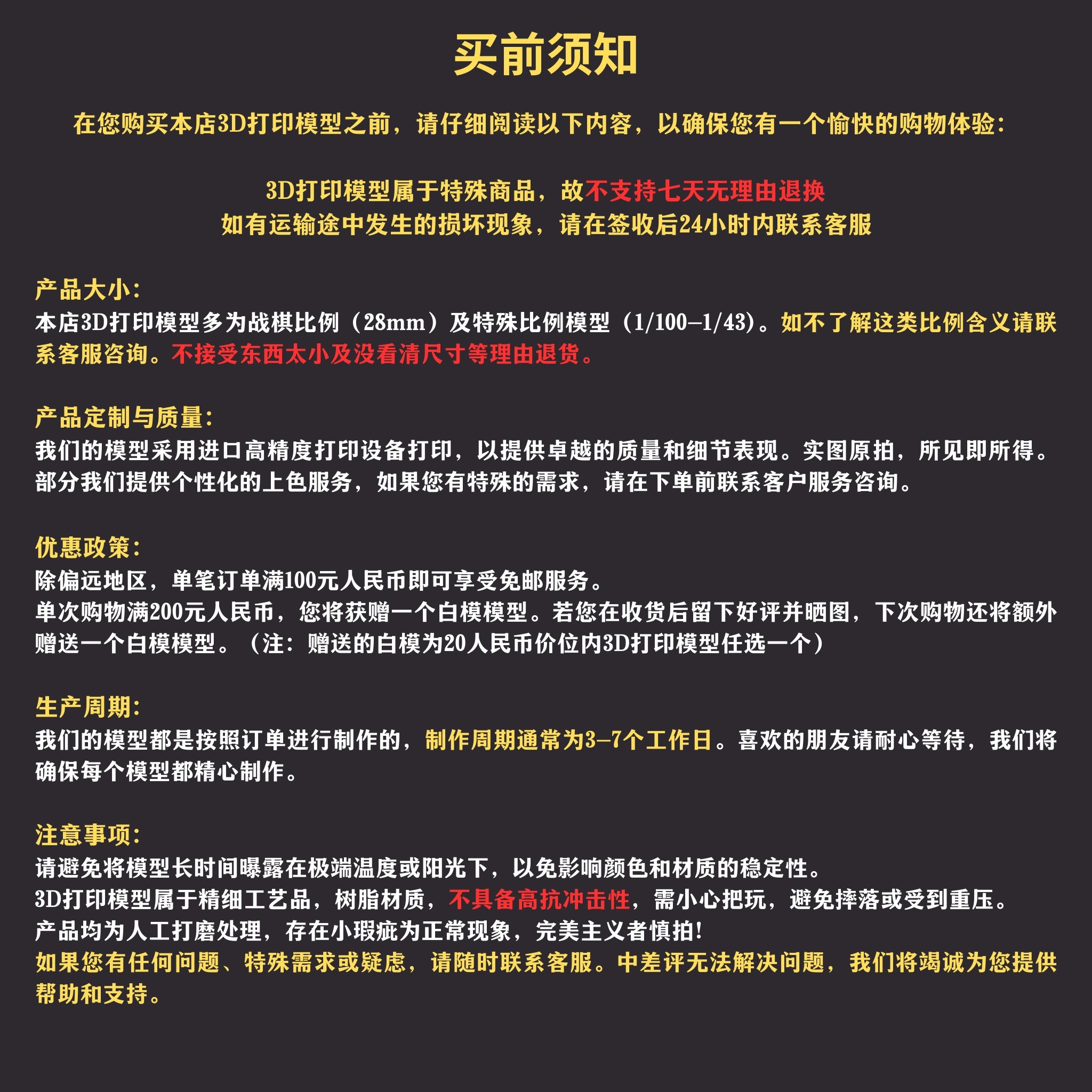 矮人直升机，科技与冒险的完美结合-第3张图片