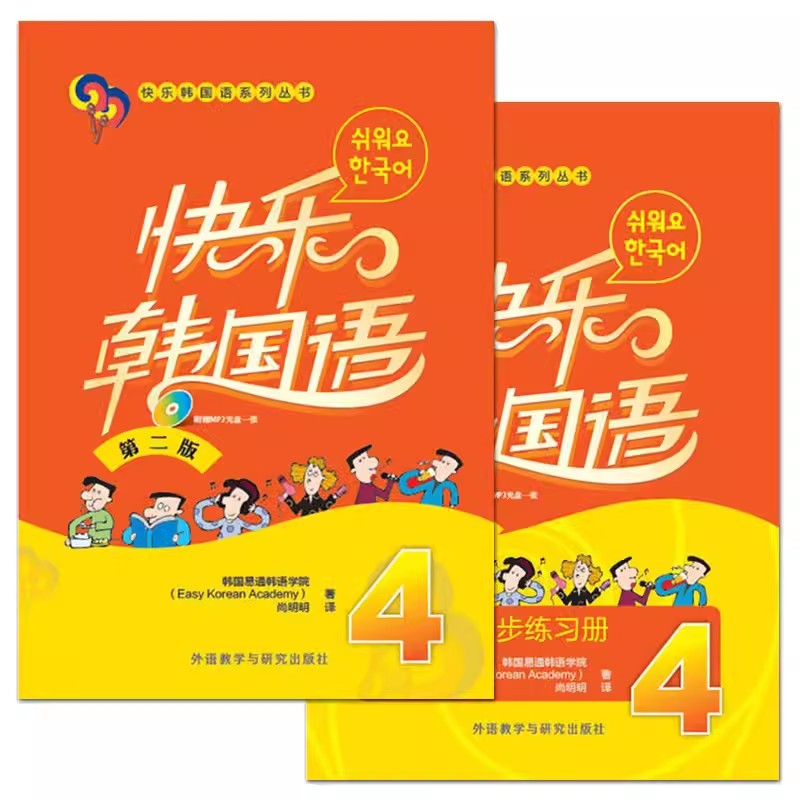 播放韩国1+3=4一二三四在线观看高清韩国视频的探索与体验-第1张图片