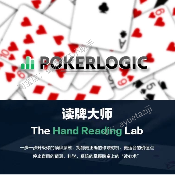 打扑克视频过程打扑克视频过程详解