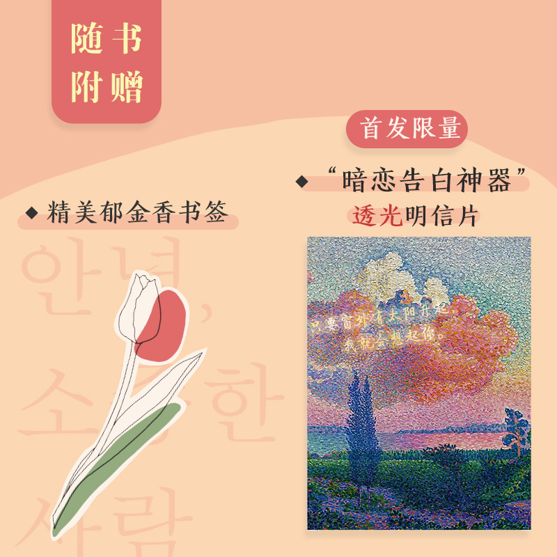 爱的的色放9527爱的色放简介-第1张图片