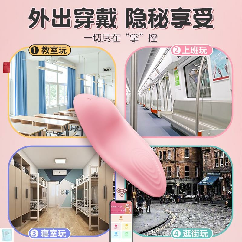 把跳d放在里面坐公交车软探索身体之乐，把跳D放在里面坐公交车的独特体验